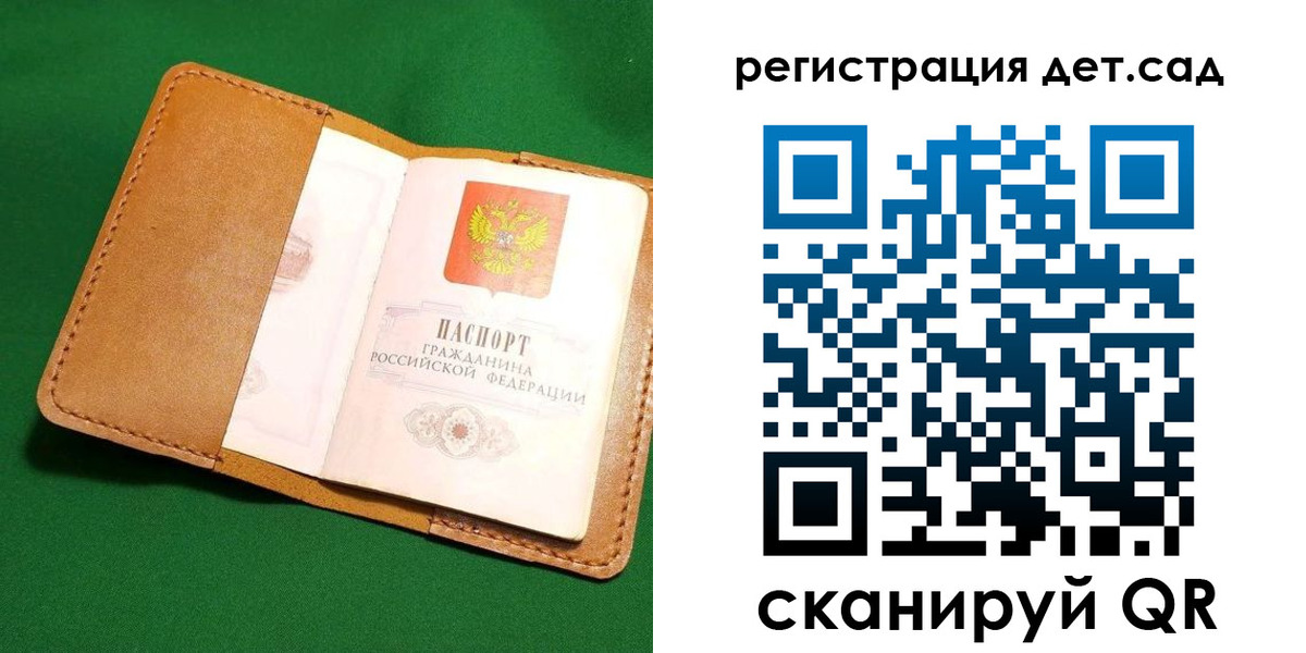 прописка в квартире в Дмитрове