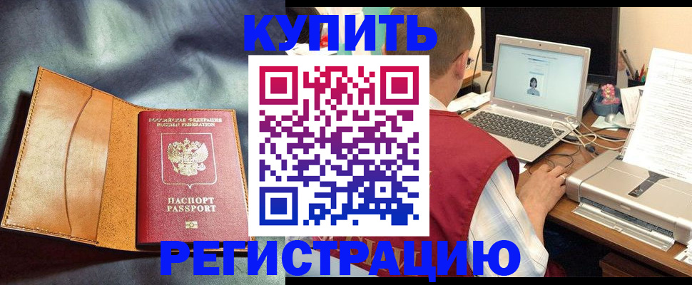 найти адрес прописки в Дмитрове