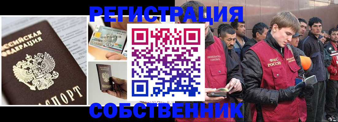 форма 3 в Дмитрове